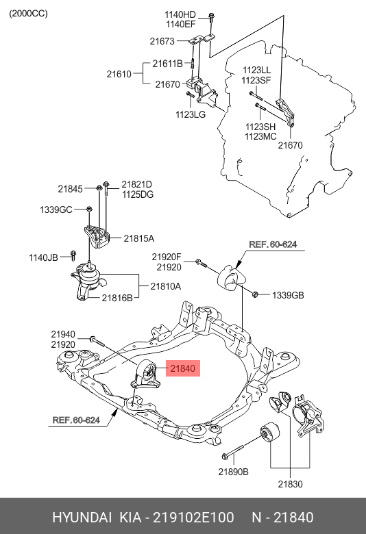 دسته موتور جلو توسان JM 2009 | پایه پایین موتور هیوندای توسان 2007 | دسته موتور ضربگیر توسان 2006 | Tucson JM Front Engine Mount